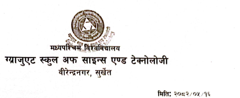 नतिजा प्रकाशन